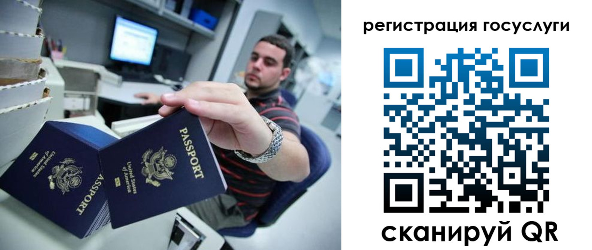 прописка от собственника в Ставрополе