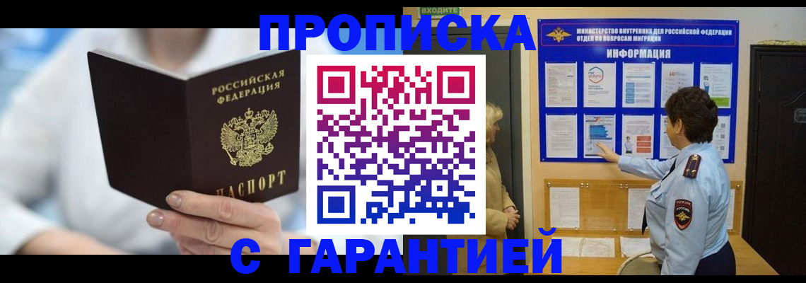 регистрация для дет. сада в Ставрополе